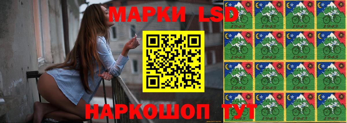 Лсд 25 экстази ecstasy  дарк нет Telegram  Вход с VPN  Апшеронск  Лсд 25 экстази ecstasy 