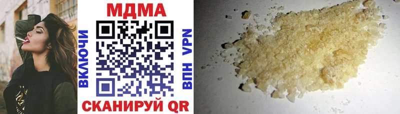 hydra как зайти  Апшеронск  МДМА кристаллы 