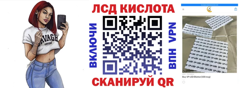 Марки 25I-NBOMe 1,8мг  цены   KRAKEN   Апшеронск 