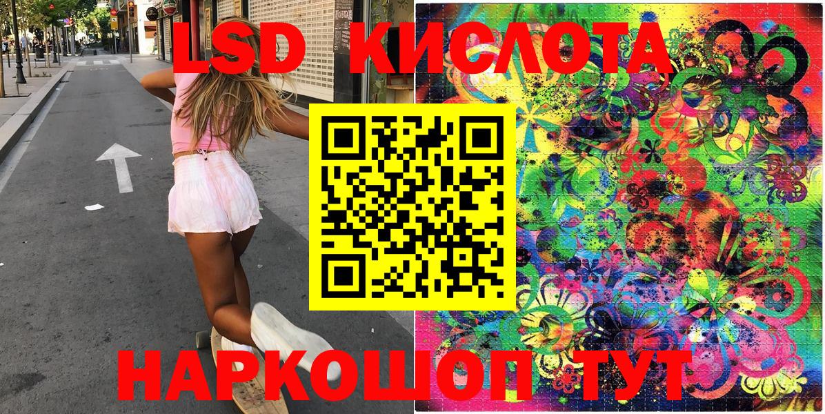 Марки N-bome 1,5мг  Марки N-bome  Апшеронск  Марки N-bome 1,5мг 