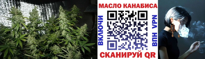 ТГК вейп  Апшеронск 
