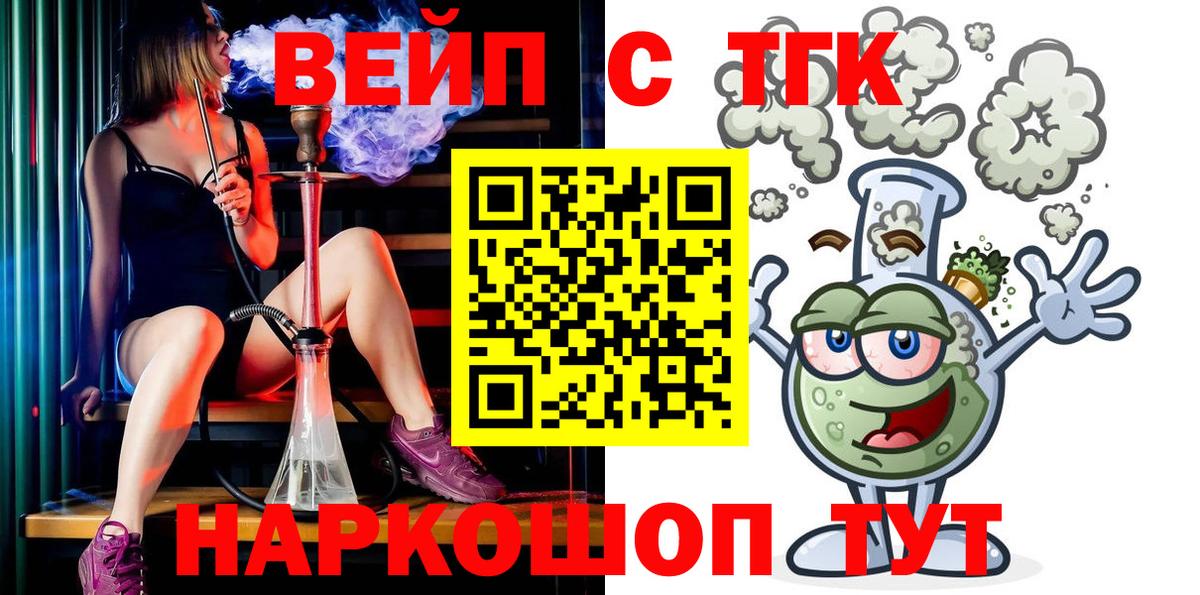 blacksprut как войти  Апшеронск  Дистиллят ТГК Wax  Дистиллят ТГК гашишное масло 