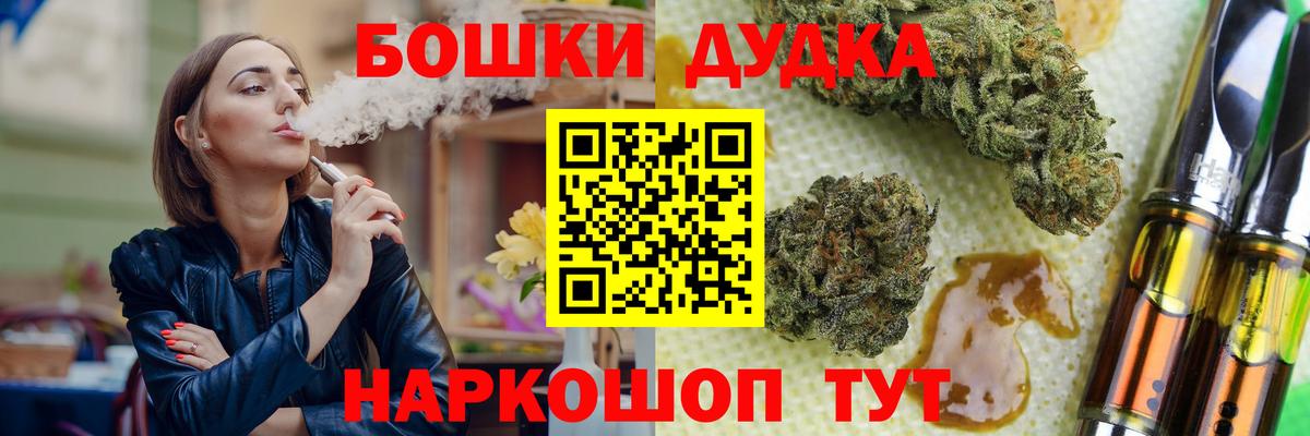 МАРИХУАНА LSD WEED Апшеронск
